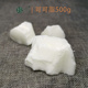 可可脂基础油 精油手工皂润唇膏化妆品护肤品原料 500g正品