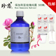 补水保加利亚花水正品 饱和大马士革玫瑰纯露 500ml天然精油保湿