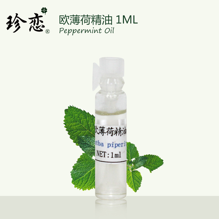 珍恋1ml天然香薰提神欧薄荷精油