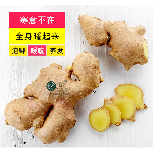 发热身体推背10ml生姜油