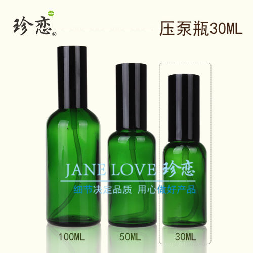 调配工具精油空瓶铝盖压泵头精油瓶子30ml绿色玻璃压嘴瓶厂家正品