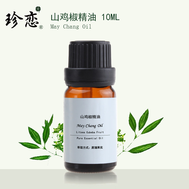 珍恋纯单方进口山鸡椒精油10ml天然美容院护肤驱蚊山苍子精油正品