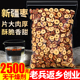 新疆红枣干片2500g零食脆片枣圈无核红枣片即食泡水干吃脆酥泡茶