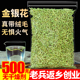金银花茶500g另售特级野生胎菊王贡菊金丝皇菊可婴儿洗澡干花草茶