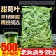 甜菊叶甜叶菊500g代糖低糖甜味散装 苷干叶另售特级花茶花草茶叶