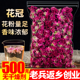 约800朵500g平阴重瓣红玫瑰花冠花冠王大朵干花草茶另售特级金边
