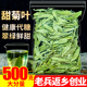 苷干叶另售特级花茶花草茶叶 甜菊叶甜叶菊500g代糖低糖甜味散装