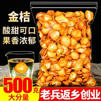 Kumquat 500G Kumquat Gold and Orange Talks Dry Tea, свежие закуски, медовые фрукты, продажа и продажа специальной объемы