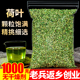 微山湖荷叶茶叶1000g正品 颗粒另售特级野生整张冬瓜皮干片中药材