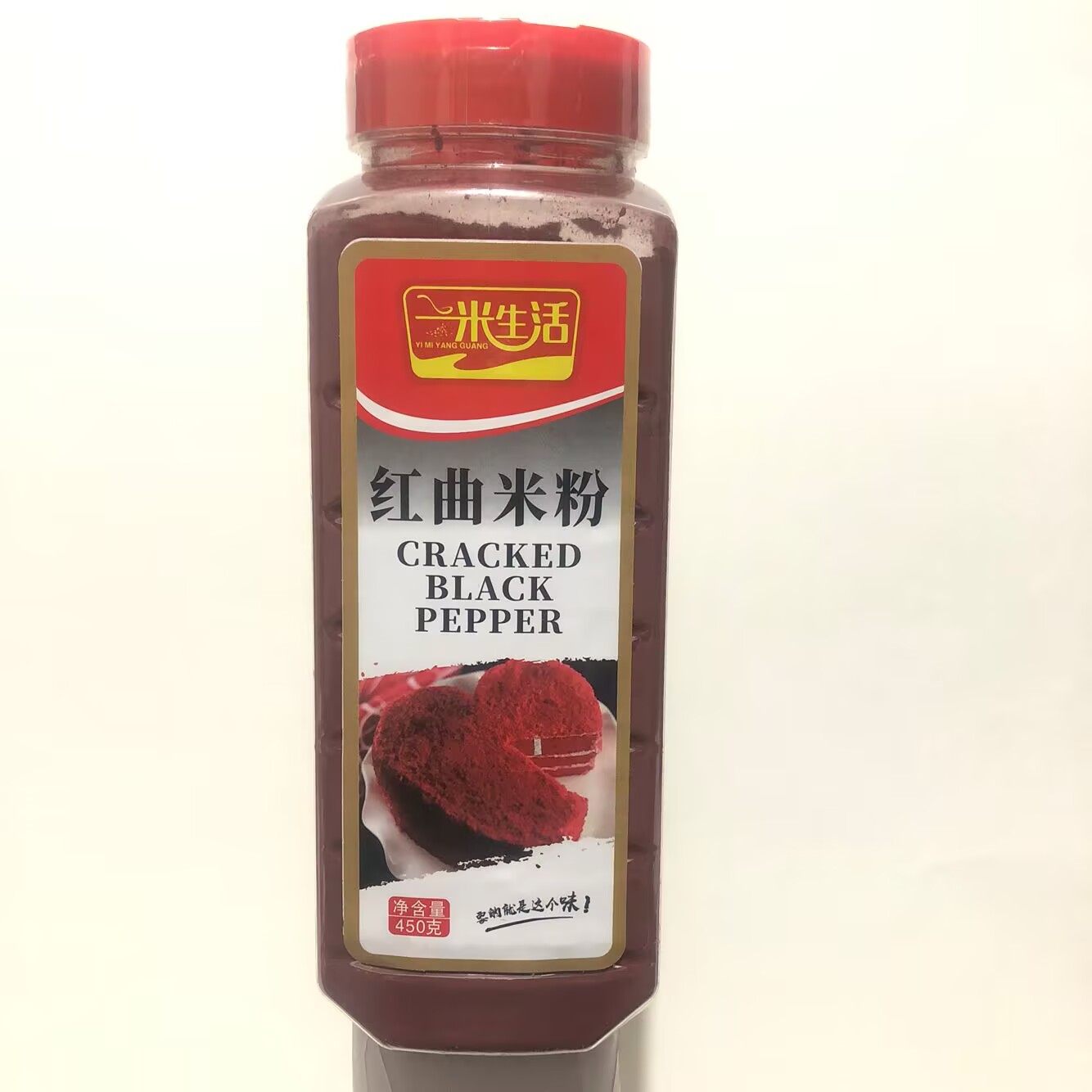 一米生活红曲米粉450g大瓶装古田卤味上色烘焙红丝绒蛋糕食用色素