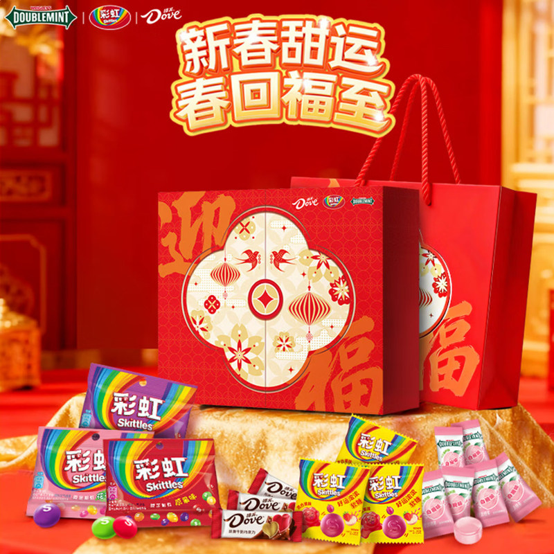 绿箭x彩虹糖x德芙混合糖果巧克力迎福礼盒约465g年货新送礼零食品