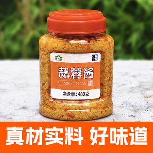 子龙郡方元香辣蒜蓉酱