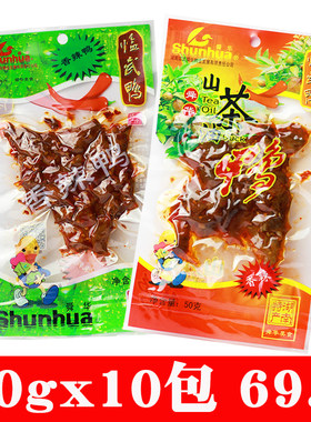 舜华香辣鸭山茶油鸭多件优惠