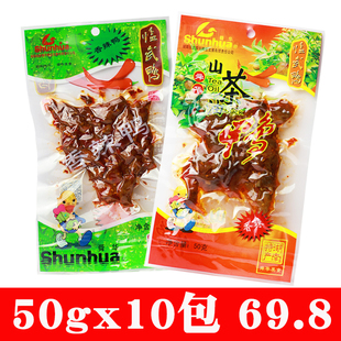 舜华临武鸭湖南郴州特产香辣鸭山茶油鸭即食解馋休闲零食鸭货500g