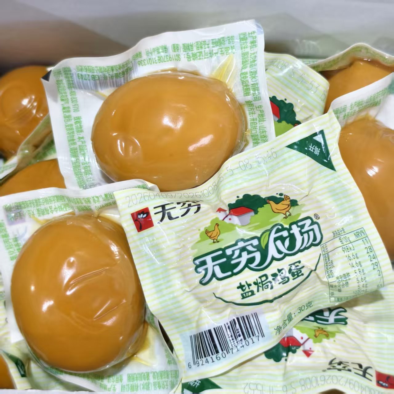 无穷盐焗鸡蛋30g独立包装