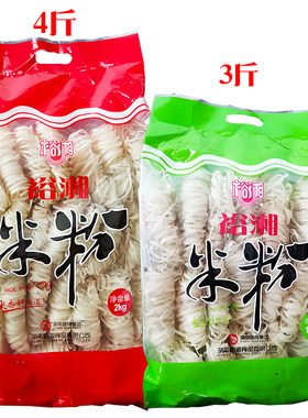 郴州干切粉裕湘沙河粉
