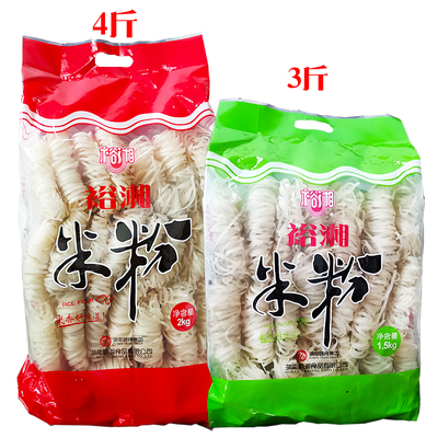 郴州干切粉裕湘沙河粉