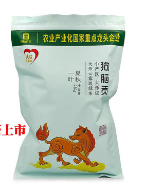 资兴绿茶狗脑贡2025夏秋袋装茶