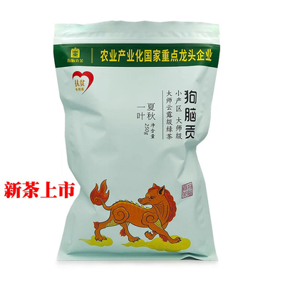 资兴绿茶狗脑贡2025夏秋袋装茶