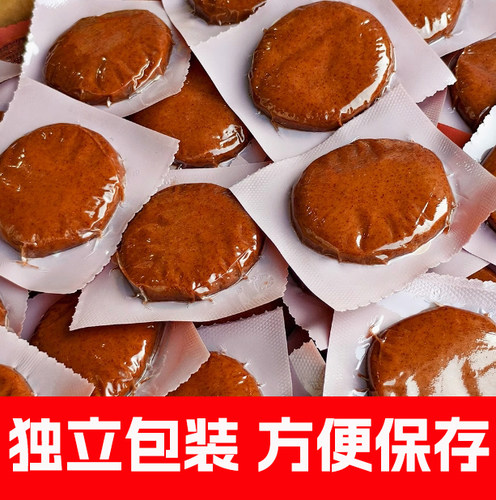 高粱糍粑艾草糍粑独立包装