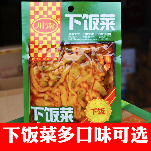 川南红油豇豆下饭榨菜