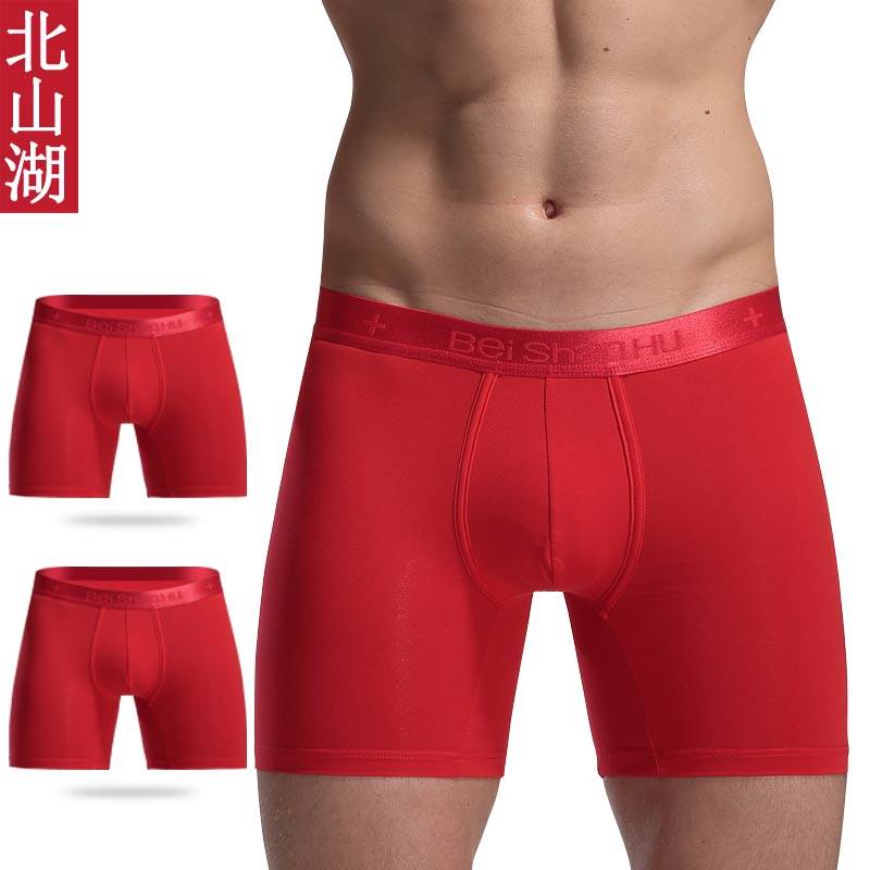 北山湖2条本命年男士内裤大红纯色棉加长款防磨腿平角裤长腿底裤,女士内衣/男士内衣/家居服,男平角内裤,淘宝优惠券,粉丝福利购,淘宝优惠卷