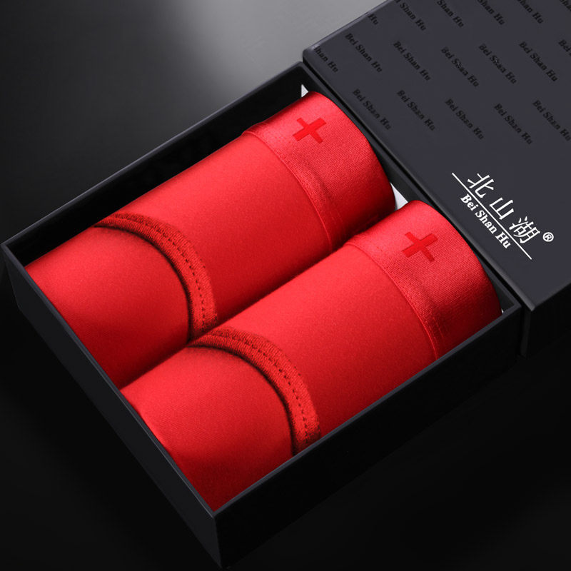 北山湖2条礼盒装本命年红色男士内裤三角裤莫代尔结婚大码内裤头,女士内衣/男士内衣/家居服,男三角内裤,淘宝优惠券,粉丝福利购,淘宝优惠卷