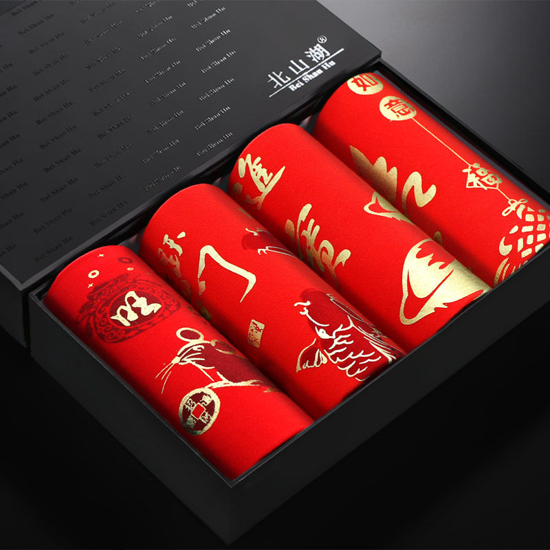 属鼠年本命年红内裤男平角裤男士四角内裤结婚大红色短裤头莫代尔,女士内衣/男士内衣/家居服,男平角内裤,淘宝优惠券,粉丝福利购,淘宝优惠卷