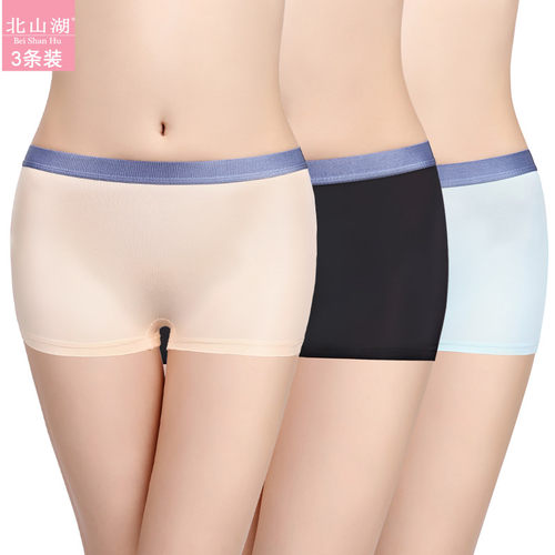 莫代尔平角裤少女性感超薄肥大