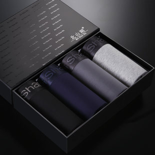 透气秋冬季 北山湖4条男士 纯色棉质三角50S精梳棉薄款 三角裤 内裤