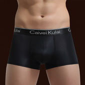 内裤 男平角裤 νckν夏天夏季 男士 男生四角冰丝红色透气薄款 本命年