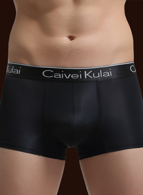 男士内裤男平角裤νckν夏天夏季男生四角冰丝红色透气薄款本命年