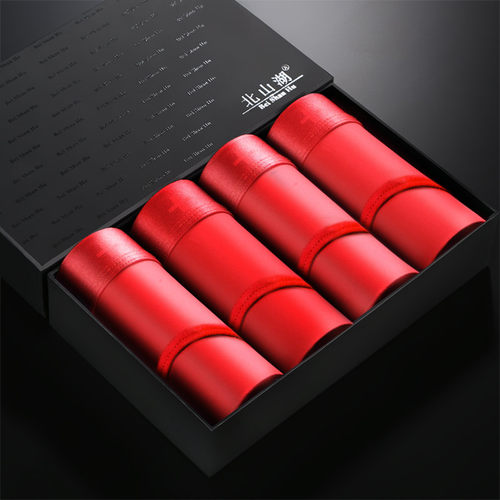 4条夏季冰丝红色本命年三角内裤