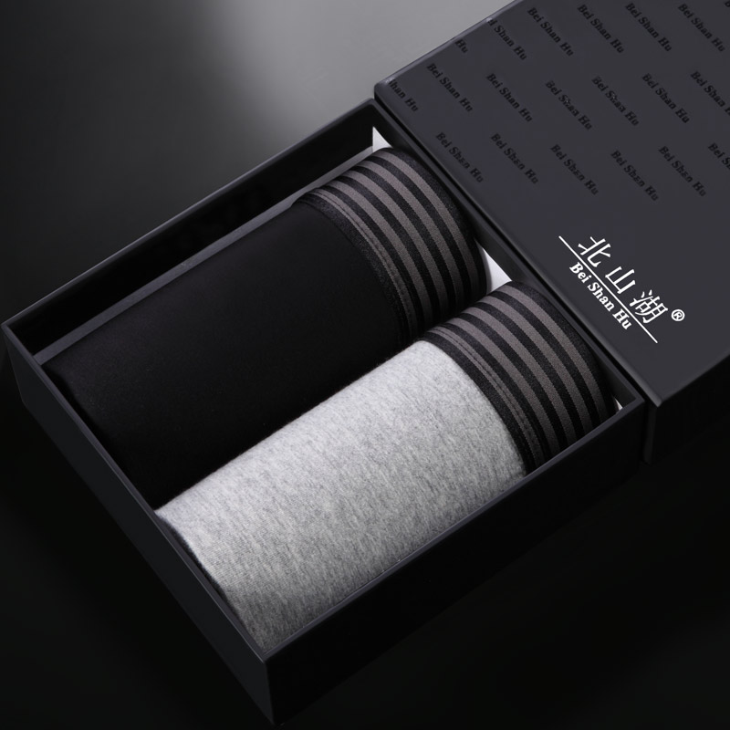 2条跑步健身男士长款运动内裤