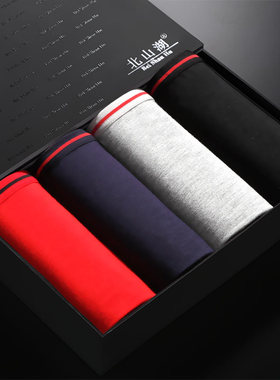 4条男士内裤平角裤窄边竹纤维四角柔软透气潮有加肥加大码秋冬季