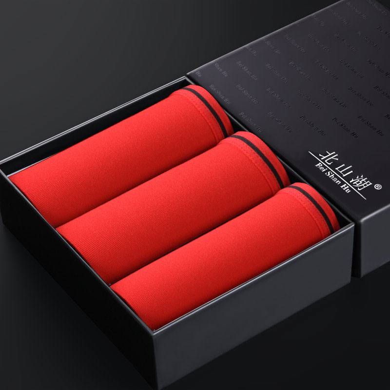 本命年本命年大红色细边男士内裤