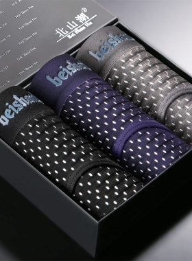 3条夏季三角裤U凸男士内裤性感透气冰丝镂空网孔超薄款内裤头大码