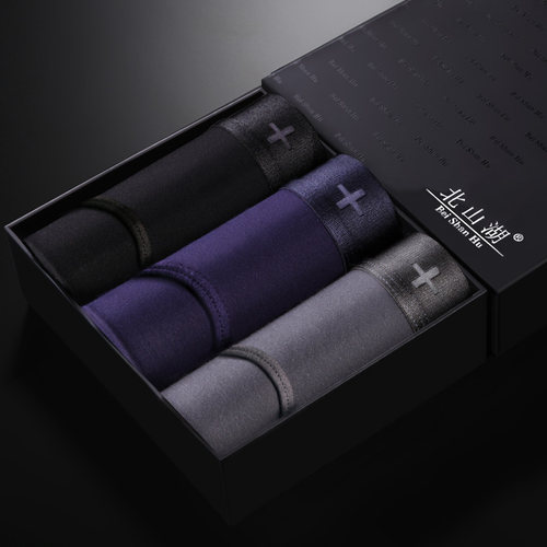 莫代尔透气男士性感大码三角内裤