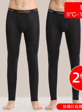 超薄男士秋裤男莫代尔质感薄款内穿打底裤紧身修身保暖νckν衬裤