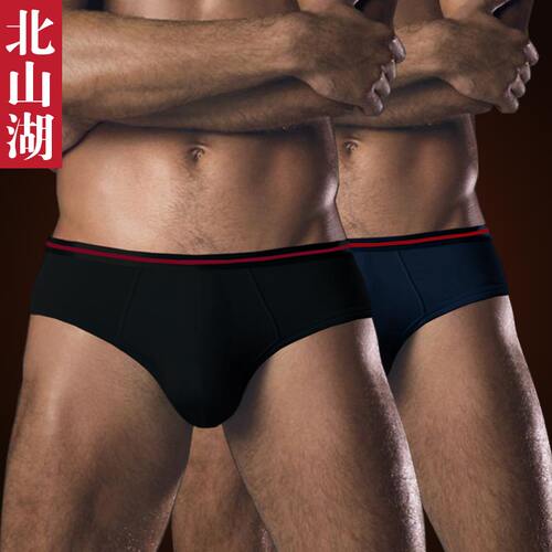竹纤维性感中腰三角内裤