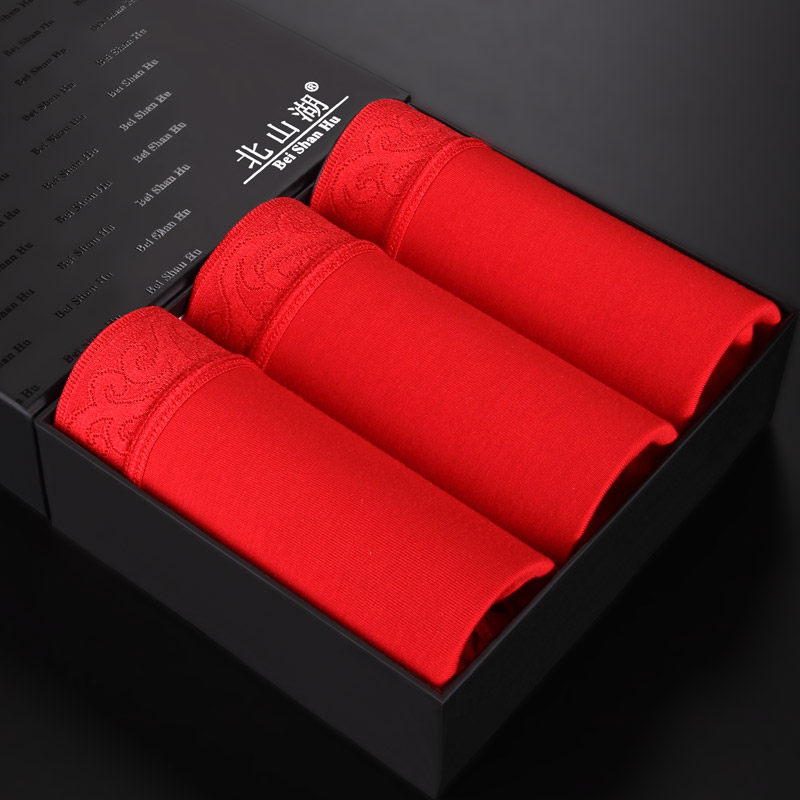 北山湖本命年内裤女竹纤维蕾丝结婚大红色女士三角内裤袜子礼盒装,女士内衣/男士内衣/家居服,女三角裤,淘宝优惠券,粉丝福利购,淘宝优惠卷