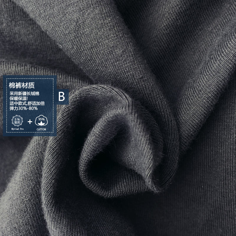 Pantalon collant jeunesse luxueux en coton - Ref 768967 Image 3