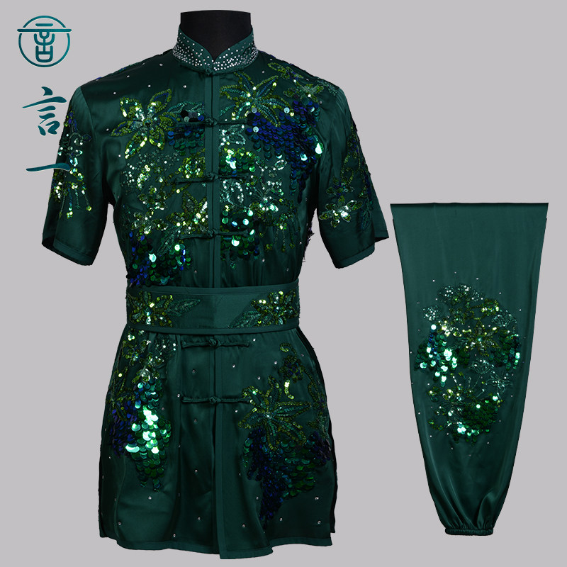 言一武术亮片绣墨绿色武术服表演服长拳服竞技练功夫武术比赛服