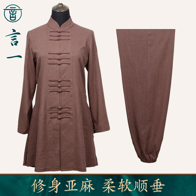 言一亚麻太极服修身长款休闲春夏练功服表演服武术服比赛服装棉麻