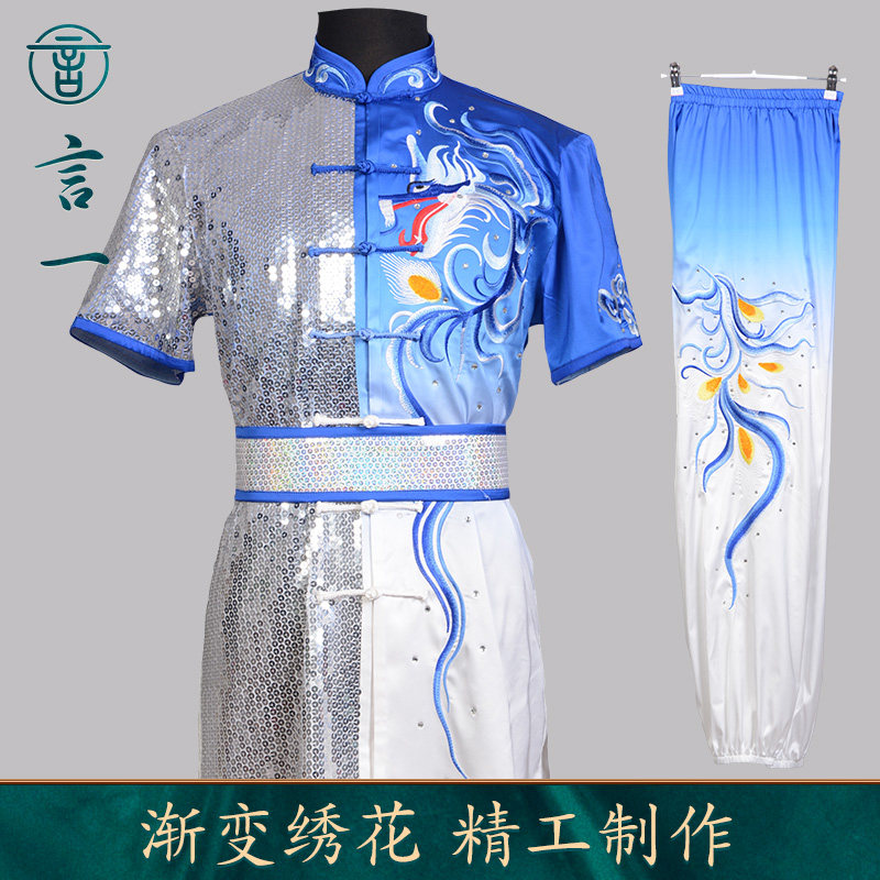 言一青少年新款渐变色武术服定制