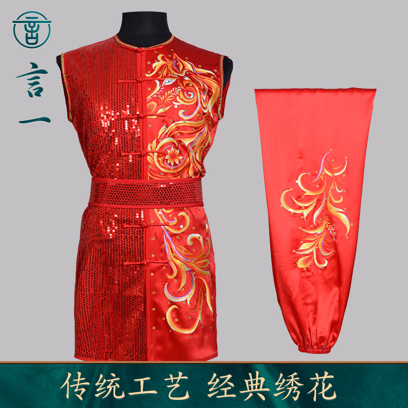 言一竞赛彩服南拳服比赛竞赛
