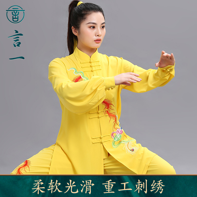 言一比賽服三件套彩鳳新款春夏