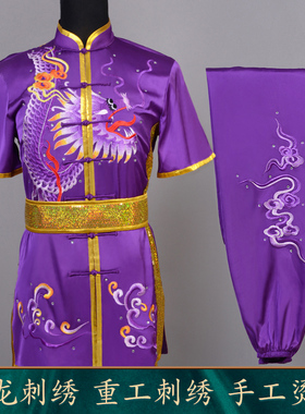言一武术练功服中国风长拳儿童演出服紫色刺绣龙比赛服装练武服