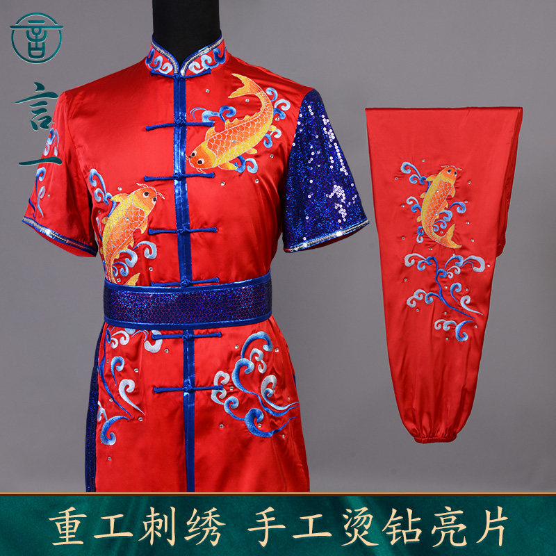 言一武术锦鲤刺绣儿童武术服演出服成年中国风彩服练功服男女