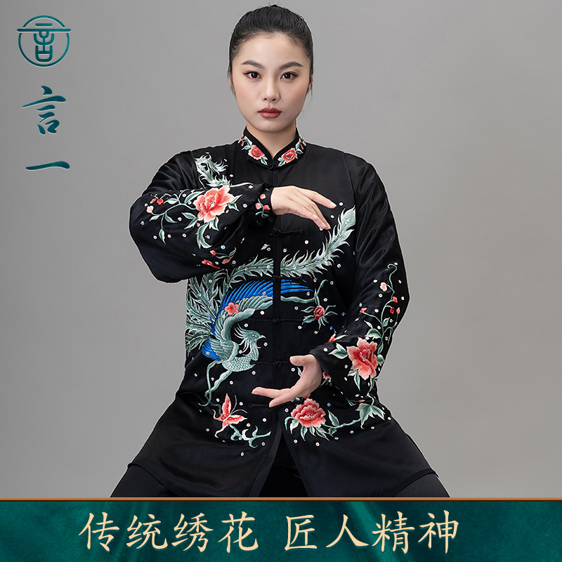 言一真丝绣凤太极服飘逸下垂